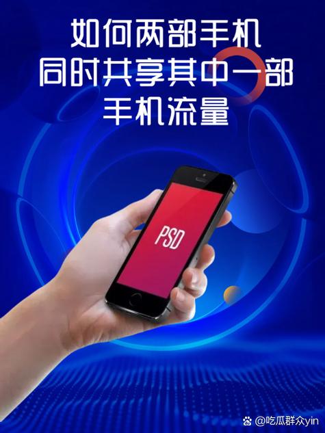 开热点费流量吗游戏截图