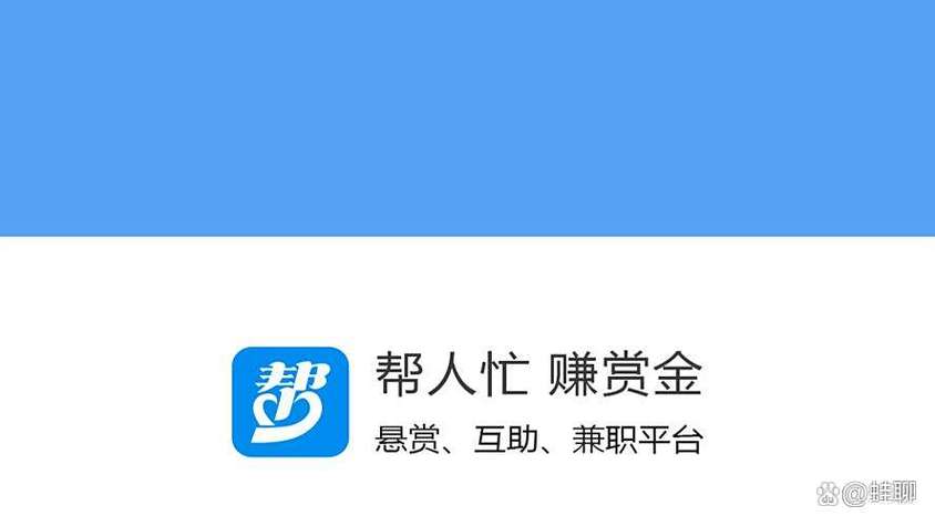 苹果手机下载挣钱软件