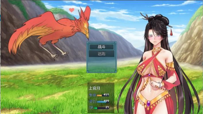 绯色修仙录完整版缩略图