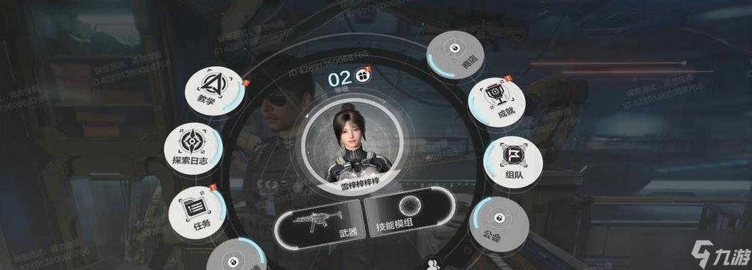 逆战帧数怎么调缩略图