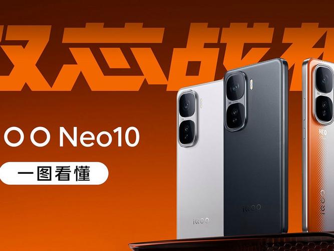 iqooneo升级安卓10缩略图