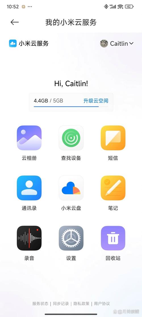 小米云台摄像头怎么重新设置网络