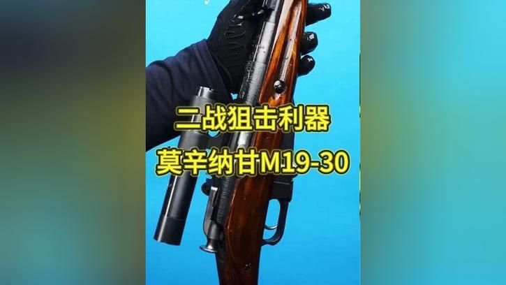 二战狙击内置修改器MOD缩略图