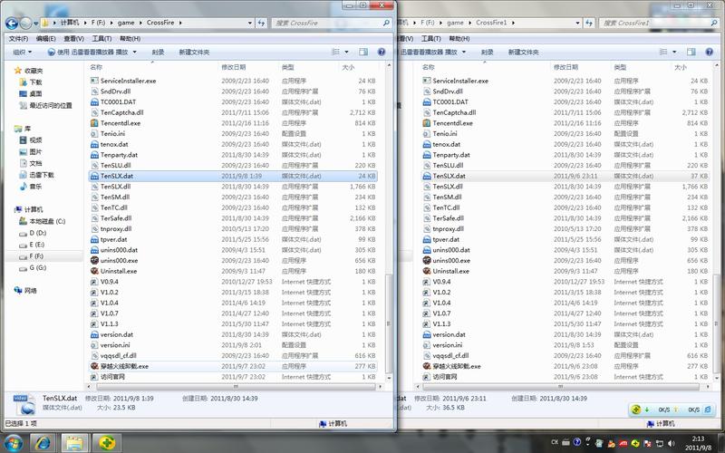 DaTuner下载免费版图标