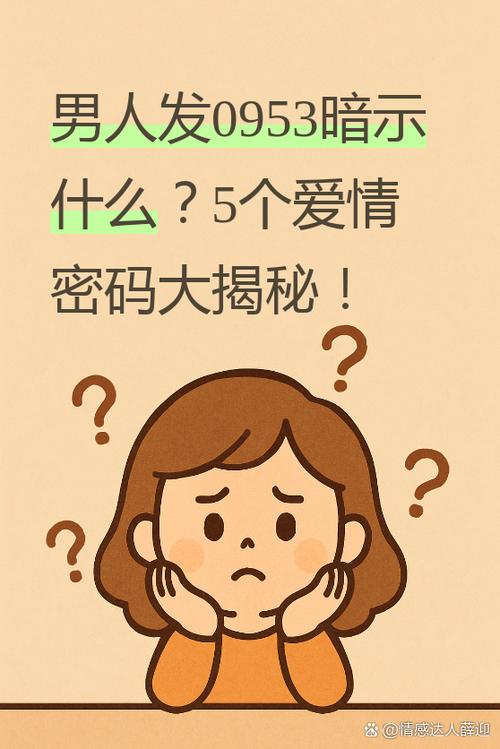 222代表什么爱情暗示缩略图
