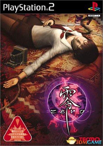 ps2零zero攻略图标