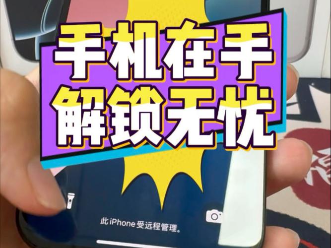 怎么把应用锁的人脸识别去掉