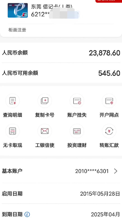 eth提现多久到账图标