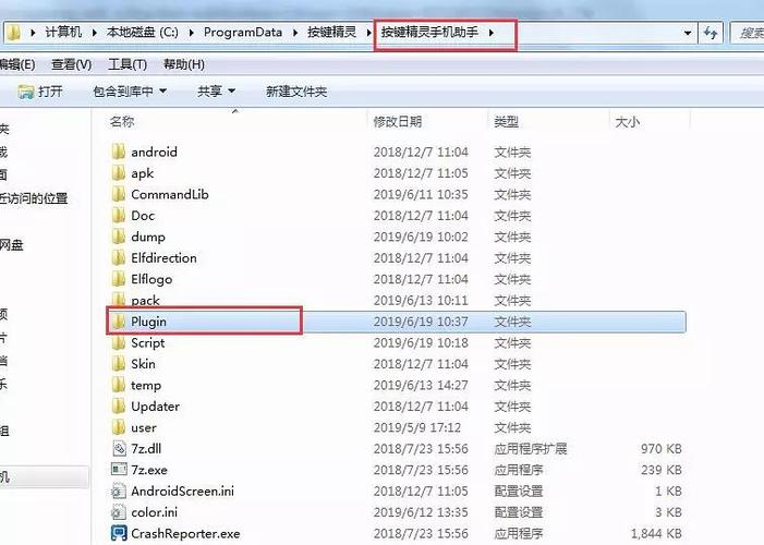 安卓手机如何打开.lua文件缩略图