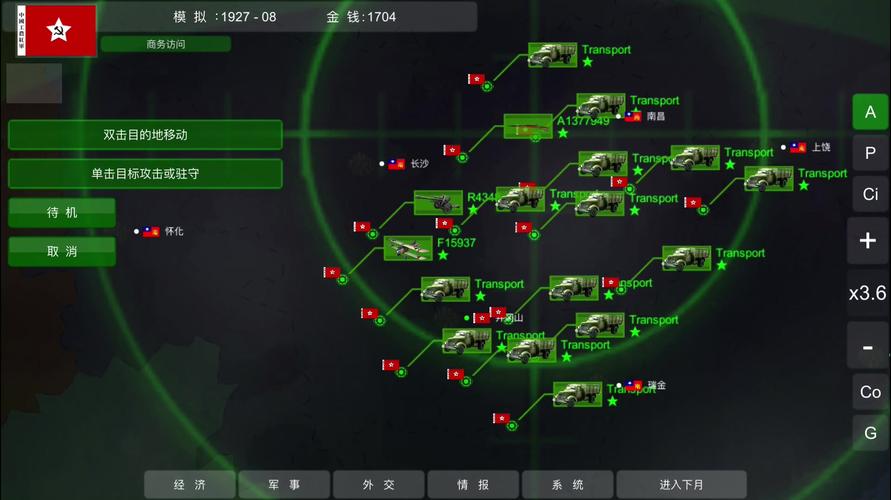 worldwar1914旧版本1.4游戏截图