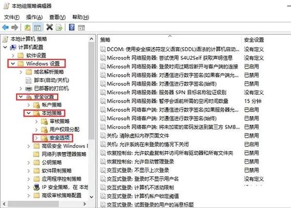 局域网访问需要密码怎么解决图标