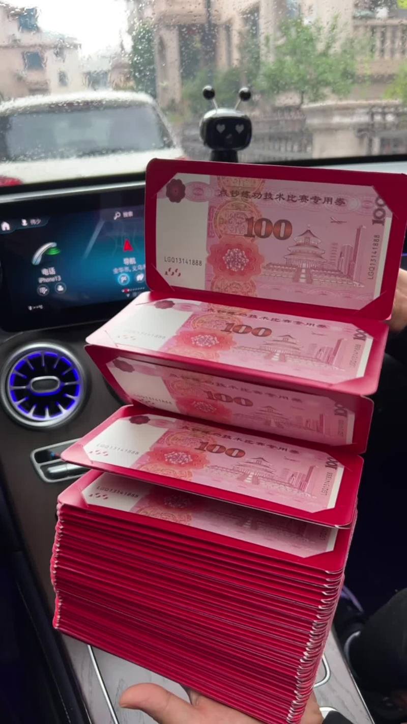 超级红包1001超级红包游戏截图