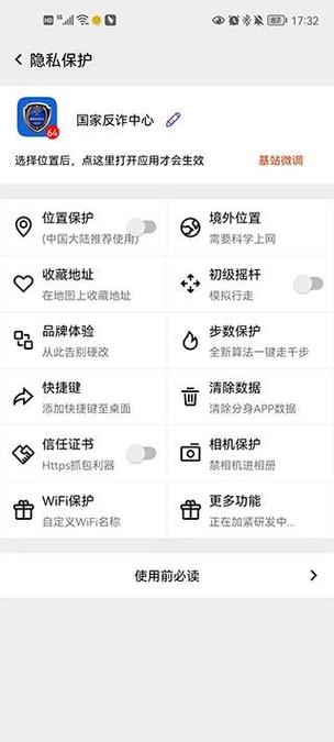 幻影分身破解版缩略图