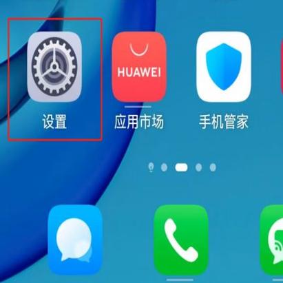 怎么看华为电池健康程度截图
