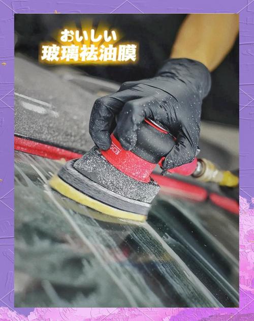 玻璃有油漆怎么去除干净图标