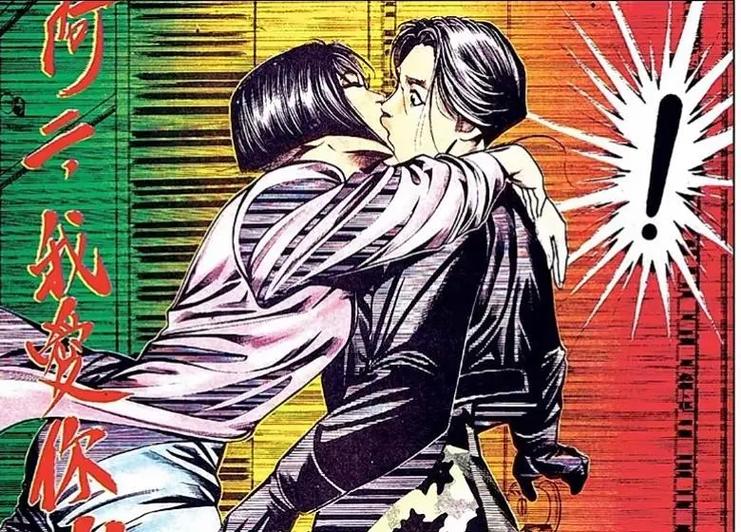 KK漫画官方版缩略图