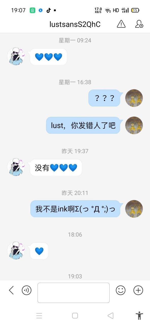 LUST软件是正规软件吗缩略图