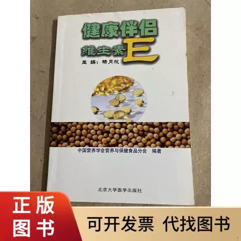 智能健康手表真的有用吗