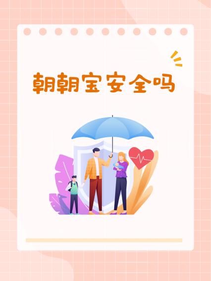 朝朝宝是理财还是基金图标