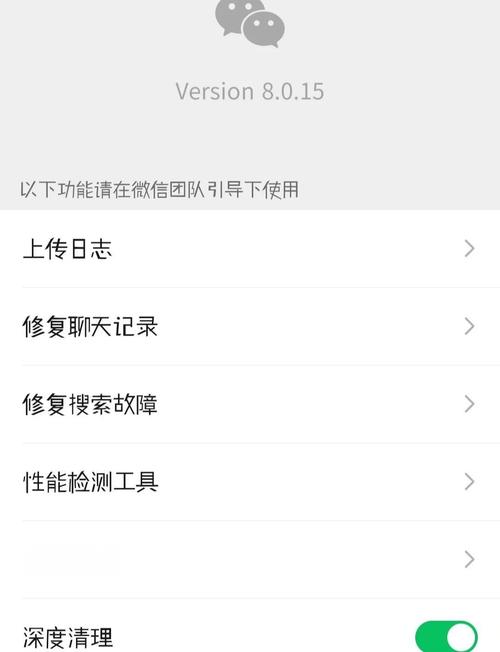 腾讯视频清除缓存