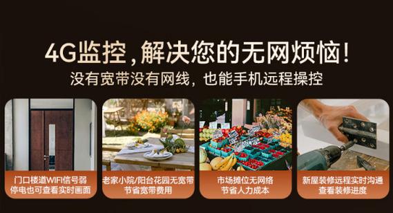 永久免费的监控可信吗