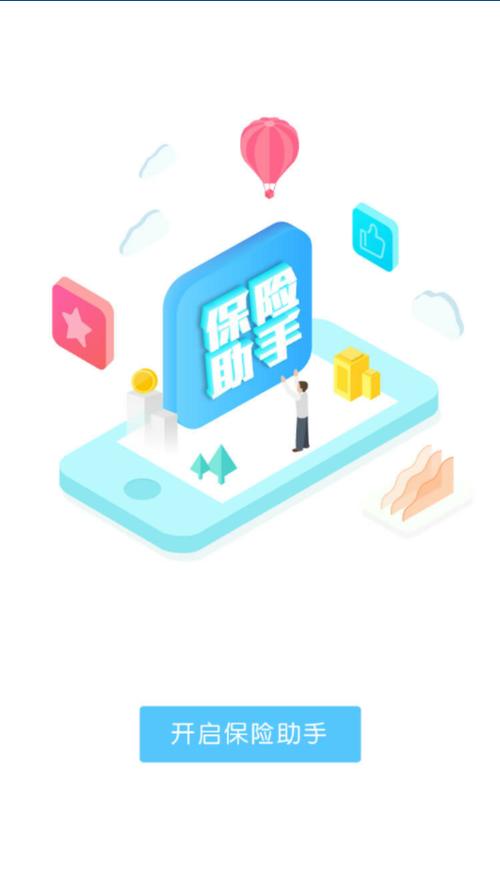 药店血压计爆炸签怎么写