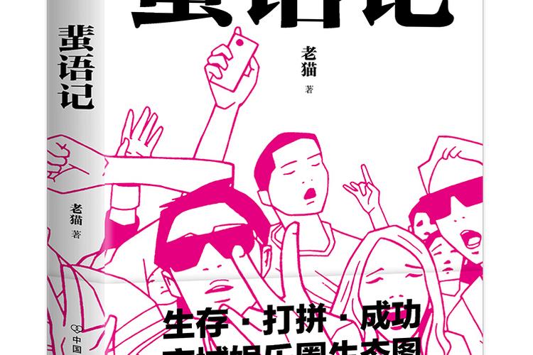 老猫小说免费版缩略图