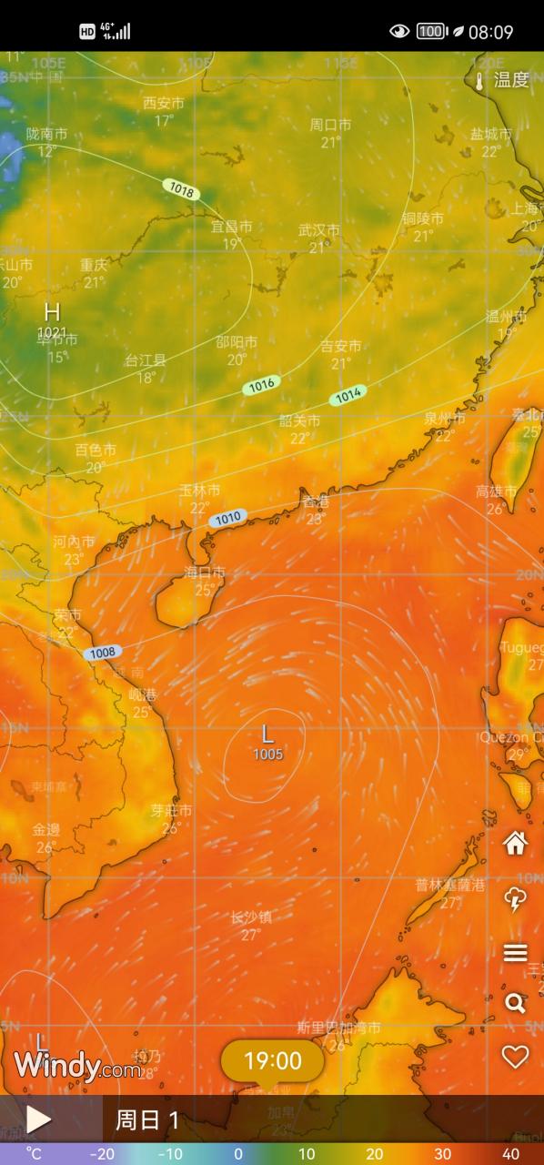 windy海洋天气预报