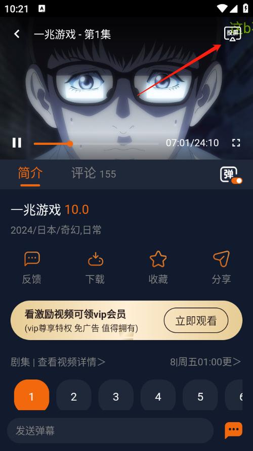 jocytw软件特色缩略图