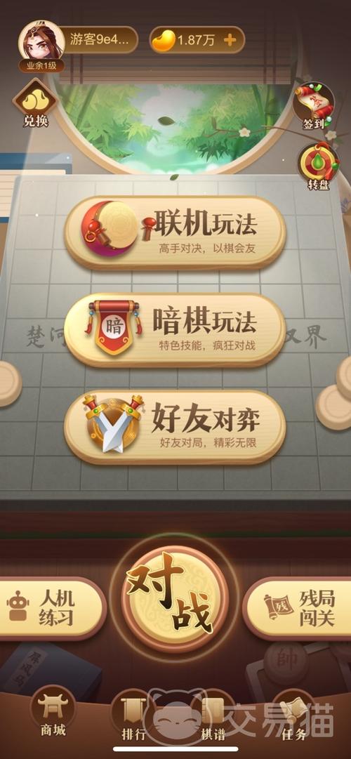 做游戏1V1缩略图