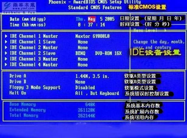 华硕笔记本bios没有power选项