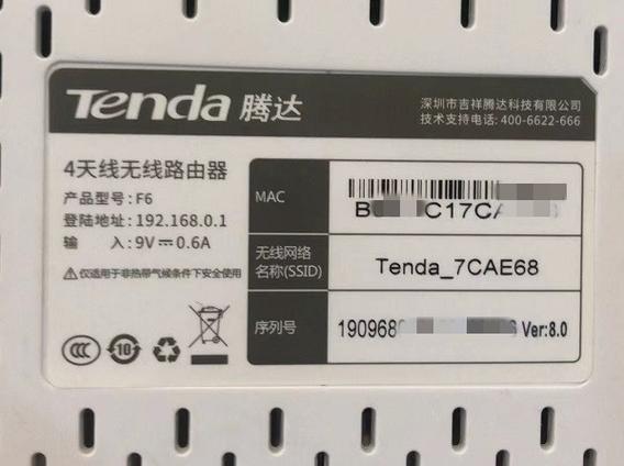 腾达app官网下载缩略图