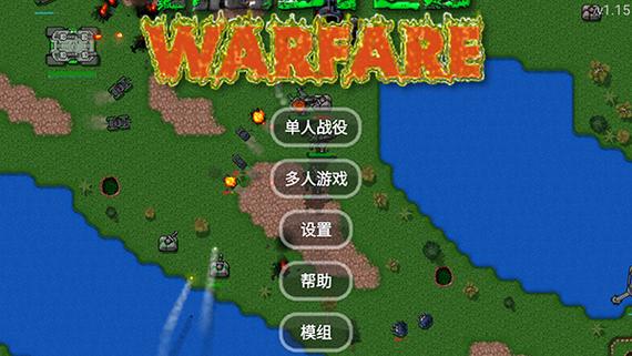 末忆铁锈战争盒子缩略图