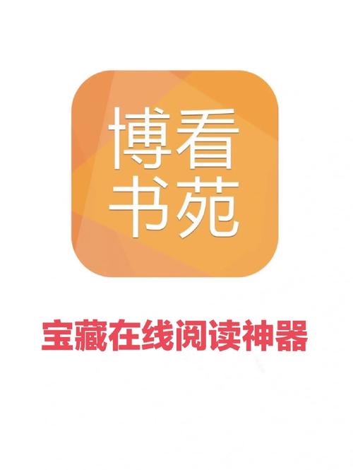 微信读书分享兑不了书币游戏截图