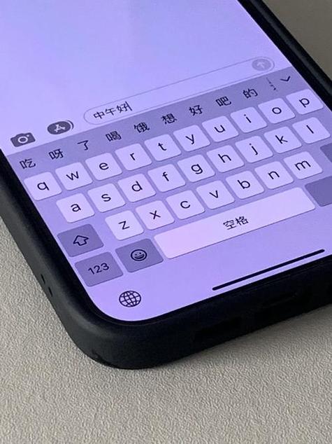 手机打字蓝色怎么取消
