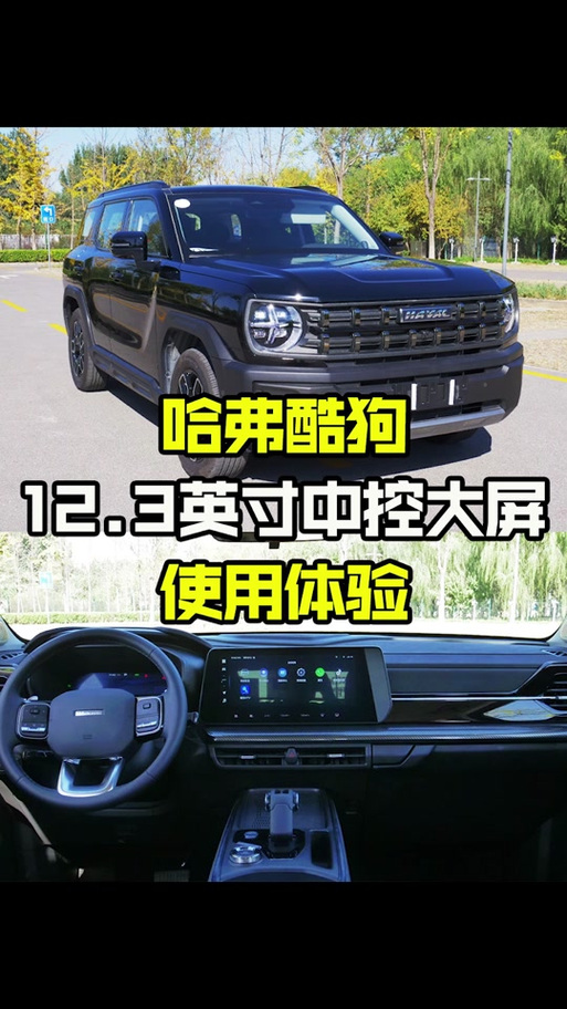 酷狗车机破解版下载图标