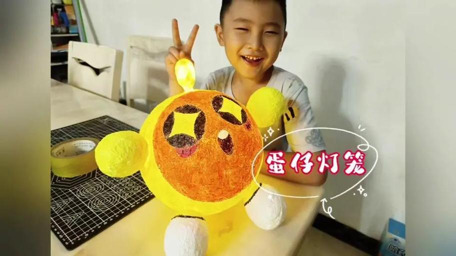 蛋仔怎么做缩略图