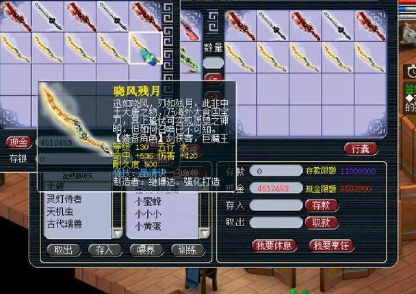 全职法师:开局奖励巅峰王座小说推荐缩略图