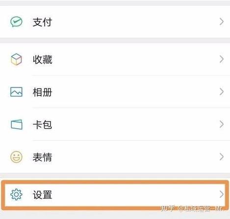 微信自动定时发信息的软件缩略图