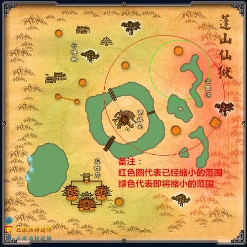吃鸡挂在哪买不封号游戏截图