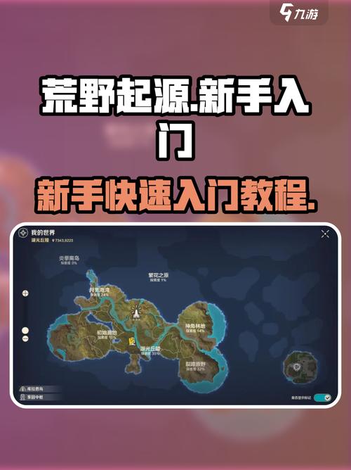 上古卷轴5遗忘山谷怎么进去