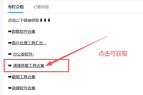 如何更改游戏存档位置缩略图