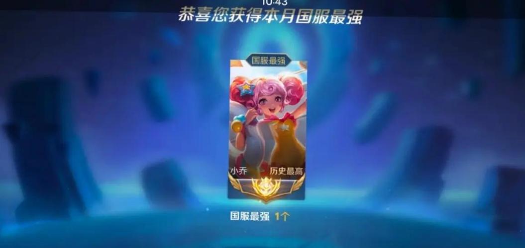 王者刷经济最快方法图标