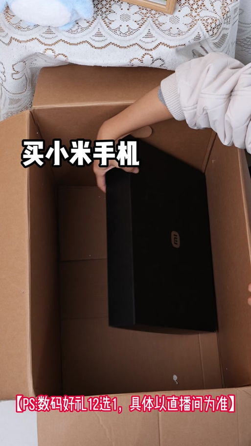 小米自带连点器缩略图