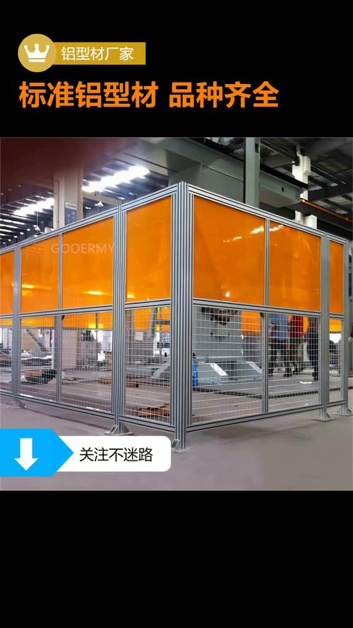 防闪防封框架缩略图