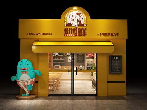 鱼丸空间app是干嘛的