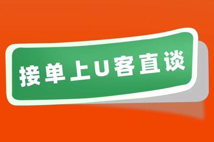和平精英接单平台缩略图