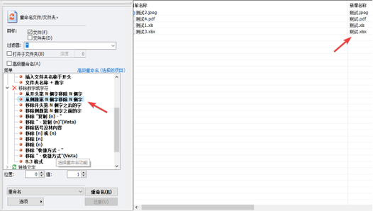 sed批量替换文件内容缩略图