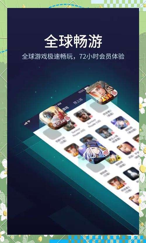 steam怎么在手机上玩游戏截图