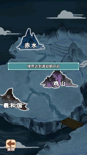 重生成为大反派破解版